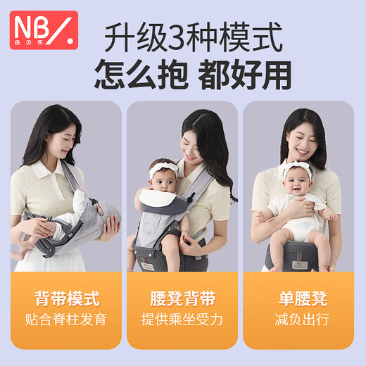 NewBealer waist stool baby strap front hug 0-36 months old baby going out multi-function breathable horizontal baby holding artifact frees hands