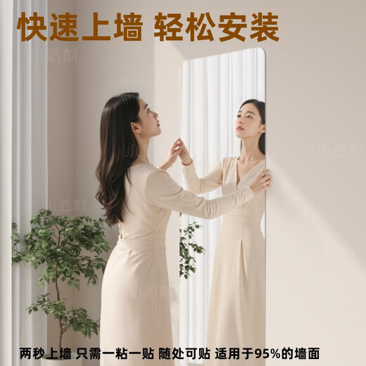 Xiaojiang Material Acryl weicher Spiegel Wand kleben sich selbst klebendem Dressing Spiegel Ganzkörper Spiegeltür Haushalt kleben Fitnessspiegel Wandklebend 60*150