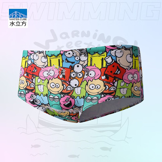 Water Cube competitive swimming trunks for boys training and competition new style for children, students, adults, racing without water, green L