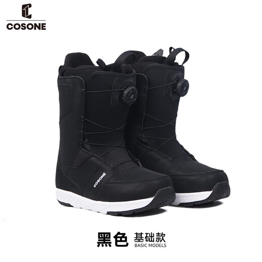 COSONE Snowboard Shoes Quick Wear Snow Shoes Women's Men's Snowboard All-Around Flat Carved Ski Boots Classic Style - Black 42