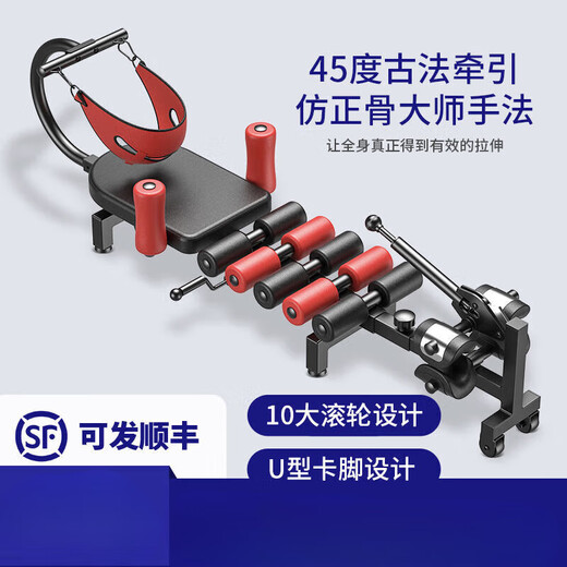 糜岚颈椎腰椎拉伸器脊柱牵引神器医家用增高长高健身腿倒立机舒缓 标准版/滚轮设计+4个U型卡脚
