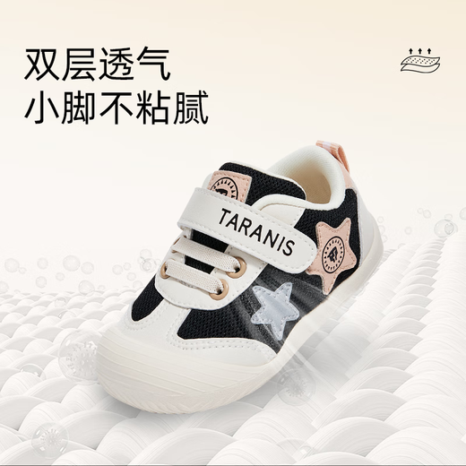 Telanis Shoes para niños para los zapatos delanteros de los niños de otoño