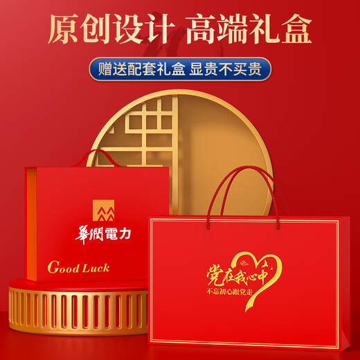 虹净阁八一建军节礼物纪念品伴手礼商务礼品定制送客户员工实用奖品水杯 红色-数显杯+签字笔+烫金本 免费设计·模版定制logo