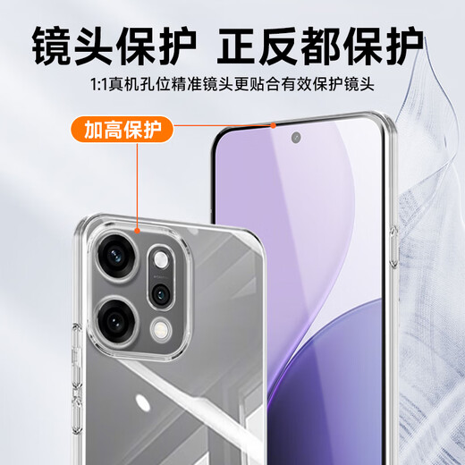 KOOLIFE 适用OPPO reno14手机壳保护套 reno14手机套镜头全包简约亲肤透明软壳淡化指纹外背壳
