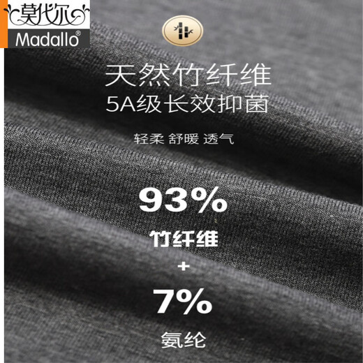 Modal high elastic ultra-thin autumn trousers bamboo fiber antibacterial bottoming trousers high waist slim fit seamless trousers spring and autumn warm trousers for men dark gray 5XL recommended weight 210-230Jin Jin is equal to 0.5 kg