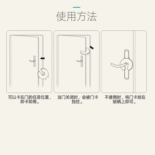 Li cartoon anti-pinch door stopper seam block door device anti-collision artifact stopper push-pull safety car door plug for children