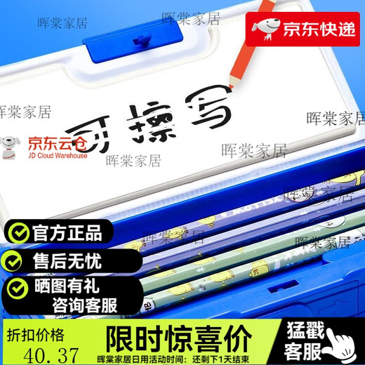 
Raft core fingerprint pen case fingerprint lock large capacity pen case boy stationery box kindergarten boy girl class multi-function pen case pen case 9928 big double-sliced big yellow peak