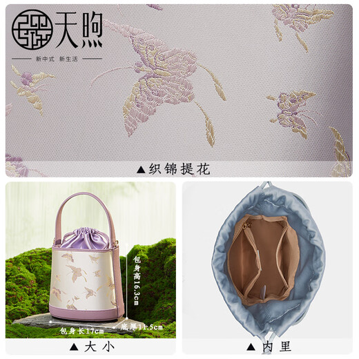 Tianxu Mother's Day Gift Women's Bag New Chinese Style Roland Purple Cheongsam Cowhide One-Shoulder Crossbody Handheld Bucket Bag Bag Women Roland Purple 1-Gift Box Pack