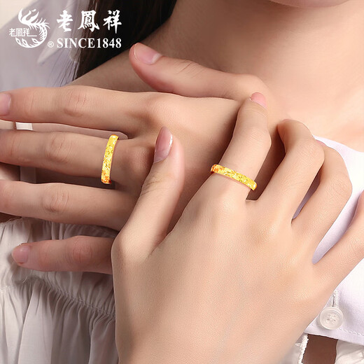 Lao Fengxiang's gold car flower baby's breath ring for couples, pure gold ring, Valentine's Day birthday gift for girlfriend and lover, baby's breath ring, about 1.45g, single