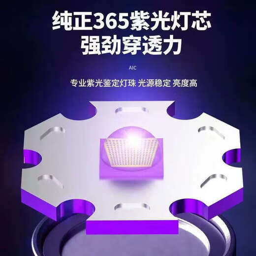 Testable Pesticides Purple Light Flashlight Purple Light Cat Ringworm Detection Lamp Cat Urine Fungus Detection Pen Jade Banknote Anti-Counterfeiting Identification Fluorescent Agent Detection Lamp Banknote Detection Lamp Regular 395 High Version Fast Charge