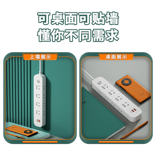 Jingdong Logistics Multi-function plug-in strip upgrade double-sided plug-in multi-hole socket with cable household USB panel power strip plug-in strip plug-in terminal board 2 positions + 0.8 meters + double-sided plug