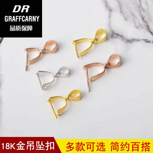 DR GRAFFCARNY pendant buckle head 18k gold PT950 necklace button connector buckle accessories jade jade buckle melon seed buckle color buckle 18K yellow pendant buckle left and right holes