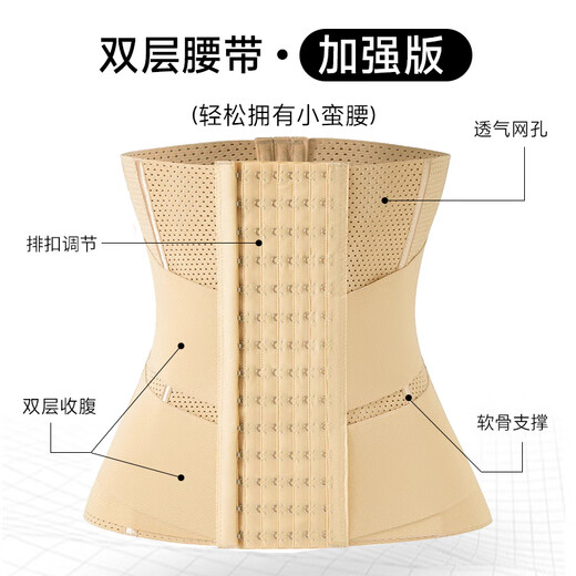 Abdomen de Langsha Abdomen Minage Double-couche Pression abdomen Abdomen Médies Resserrer le noyau
