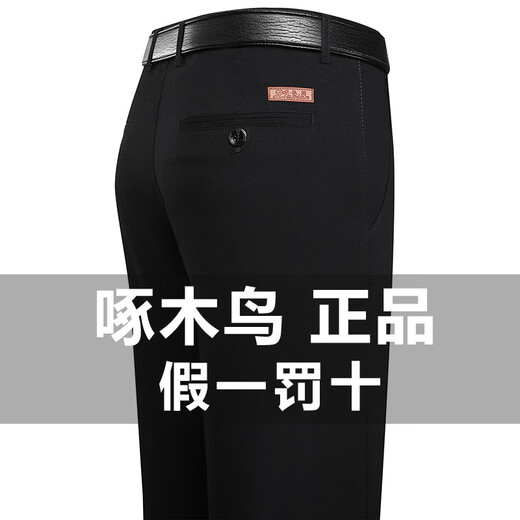 Woodpecker Middle-aged Men's Pure Cotton Trousers Summer Thin Straight High Elastic Loose Large Size Business Casual Daddy's Casual Pants 9855-Narrow Blue 36 [Wait circumference 2 feet nine]