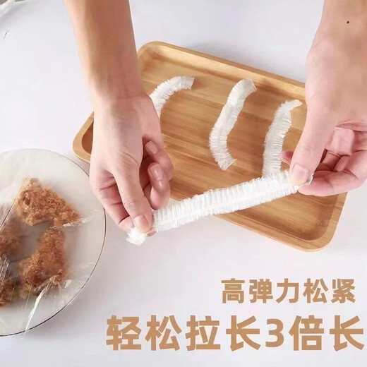 暖居客一次性保鲜膜套壁挂式食品级专用抽取式家用保鲜袋松紧口通用 足量【1050只】随意悬挂-抽取式