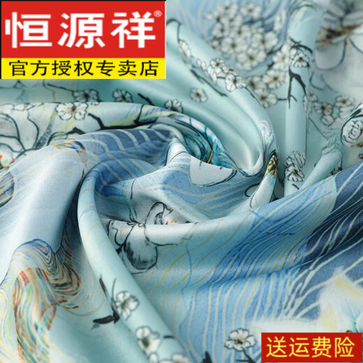 
Hengyuanxiang mother summer clothes, mulberry silk shirt, thin large-size summer medium-long sleeve shirt, middle-aged and elderly Hangzhou imitation silk 1389# beige XL Recommended 80-105Jin [Jin equals 0.5 kg]