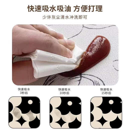 三栖虎硅藻泥厨房地垫防滑防油可擦免洗复古脚垫吸水吸油耐脏免清洗地毯 GZ-679 1件数 45*75CM