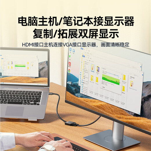 山泽 HDMI转VGA线转换器 高清视频转接头适配器 小米笔记本电脑盒子电视显示器投影仪母头线 HV-2020