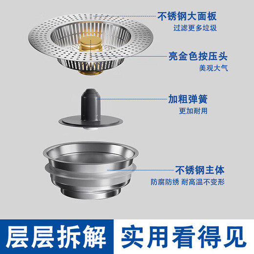 Jomoo New German Stainless Steel Kitchen Sink Filter Wash Basin Leak Plug Sink Universal Pop-up Core Drainer Flagship Large Strainer Model 508 Holes-5x Speed Discharge