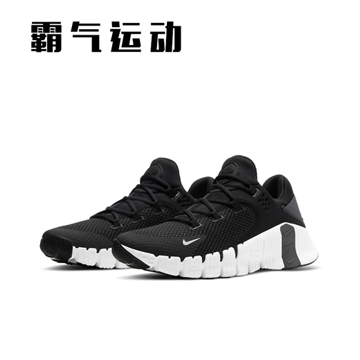 NIKE/耐克 Free Metcon 4 透气 综合训练鞋 DJ3020/CT3886/CZ0596 CT3886-300_薄荷绿_关注店铺极速 44 _鞋口偏小买大一码