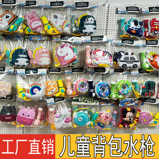 MPPMCK儿童玩具喷射水男女孩沙滩抽拉式摆摊学生射水滋呲枪 1200ml宇航员翅膀9885【装箱72】