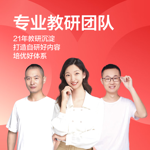 Xueersi classic learning machine, national subsidy of 500 yuan, precision learning pro, all ages, good eye protection screen, student tablet, 11.45 inches, 8+128GB