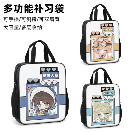 XMSJ Identity 5 Q Версия репетиторство сумки для достоверной стоимости Style Boy Boy Country Supplying Homeware Dimbag Учащиеся, несущие сумку, младшую среднюю школу, репетиторство, сумка, легкая сумка Canvas Bag Sage Sag (большая часть водонепроницаемости Canvas Canvas) QQ15868