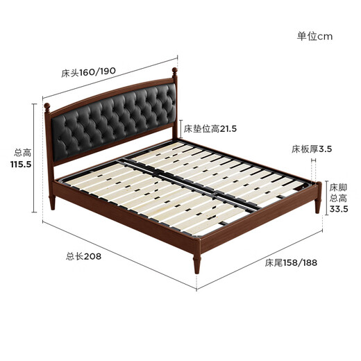 
Gujia Home French style soft-packed solid wood bedroom double bed solid wood bed master bedroom large bed 9195 [walnut color + jade grey] high foot 1.8 meters