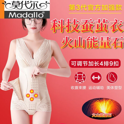 Versión mejorada modal de la ropa interior de una pieza con forma de cintura de cierre de vientre para la piel de una pieza de una pieza para la piel ajustada y sin marca (estilo triángulo) S (100Jin [Jin es igual a 0.5 kg])