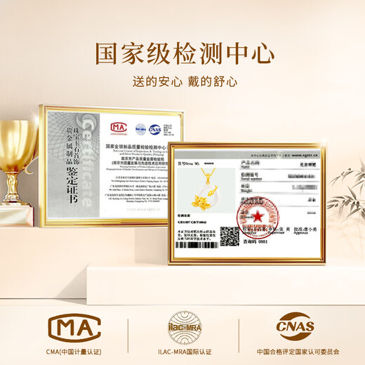 CHINA GOLD 18k gold necklace female lotus chalcedony safety buckle pendant birthday gift for girlfriend and wife 18K lotus set chain souvenir