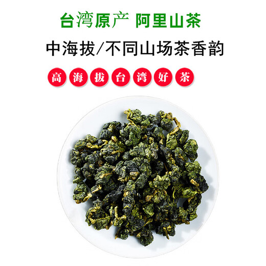 Pingming 2025 neuer Tee Alishan Gaoshan Tee Taiwans Original Jinxuan Oolong Tea Duft 150g einfacher Essen Tee