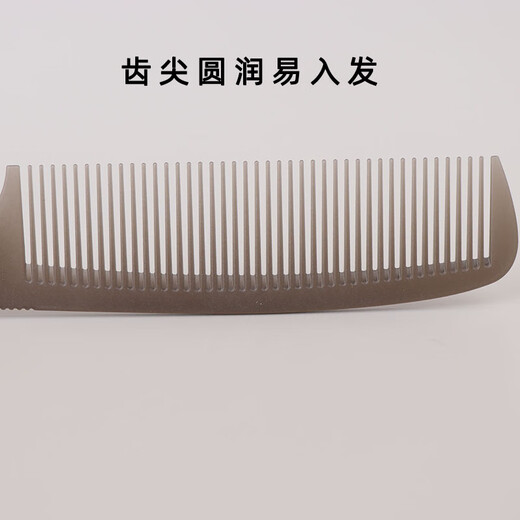
Special ultra-thin haircut for men, haircut middle teeth, apple comb hair stylist flat hair comb hair tweak edge 15930