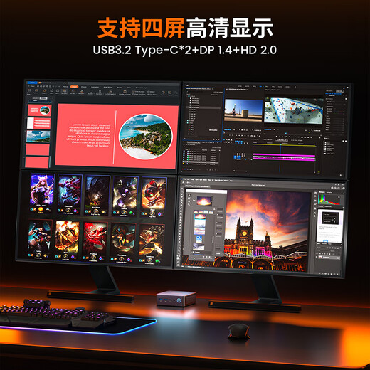 Panlei mini host new product AMD Ryzen 5500U/5700U/5600H/7640HS mini host Game office design high-performance desktop computer host Ryzen R7-7735U/16G D5/1TB