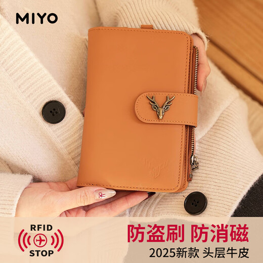 Miyo Anti-Diebstahl-Pass-Bag 2025 Neue Studie im Ausland Travel Air Ticket Clip Zertifikat Brieftasche Multifunktionskartenbeutel Black_-Send Lanyard (Klassiker) [Anti-Diebstahl-Bürsten und Anti-Diebstahl