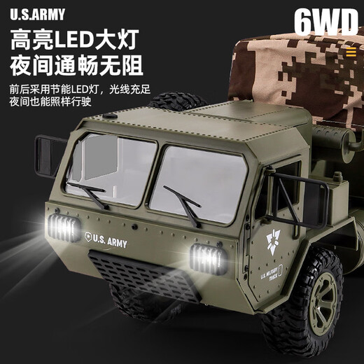 
2.4G six-wheel drive remote control military truck model transport truck children's toys six-wheel remote control heavy truck 2.4G six-wheel drive six-wheel remote control transportation truck [Luxury version] Three sets of batteries