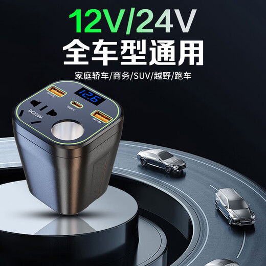 Zhunhang car inverter 12v24v to 220v high power multifunctional power supply cigarette lighter converter car charger