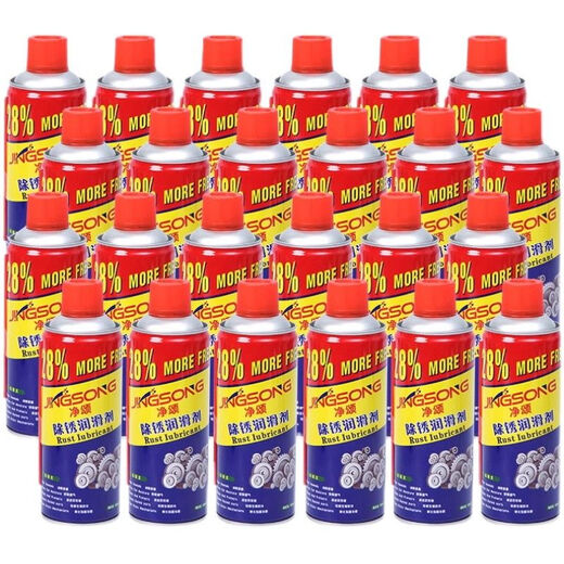 Screw loosening agent, whole box, bolt loosening agent, metal rust spray, rust removal artifact, screw anti-rust lubricant, universal stainless steel, Jingsong rust remover 15 bottles