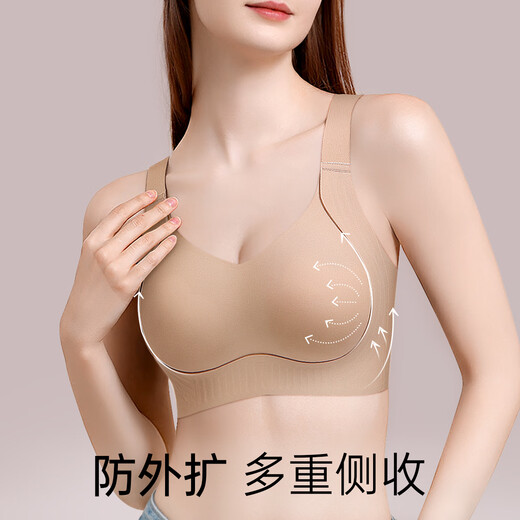 润微粉底液隐形无痕内衣女夏薄款大胸显小文胸防下垂收副乳文胸罩 隐形肤【特调贴近肤色-白T不透】 XL 【85BCD,建议125-140斤】