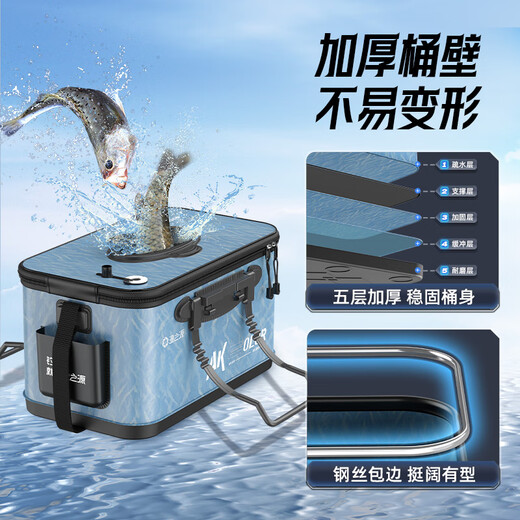 Fishing source live fish bucket winter fishing fishing portable sub-package fish box foldable fishing box wild fishing special one-piece 35cm blue