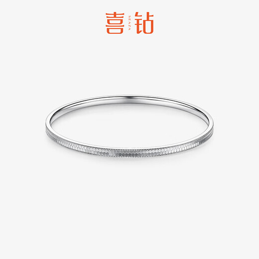 Hi Diamond PT950 Platinum Sparkling Bracelet, Attractive Platinum Bracelet, Solid Women's Jewelry Gift, Official Authentic Platinum Bracelet, 56 Circles, Weight Approximately 20.61g