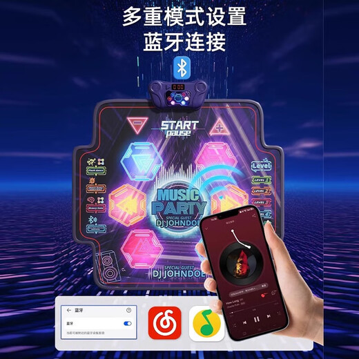 贝初众儿童玩具3-6岁生日礼物女孩音乐跳舞毯4-5-7岁送女儿2025火最的 升级六箭蓝牙【小脚丫】加大加厚 送小学生四五六七岁实用音乐玩具