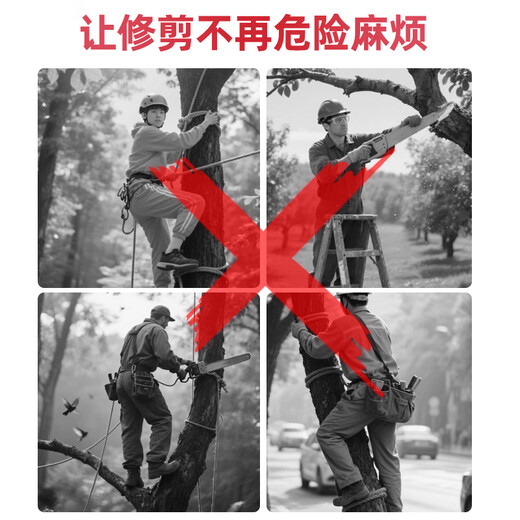 DELIXI ELECTRIC high-branch tree saw pruning high-altitude sawing wood pruning branches long pole tree saw artifact Black King Kong 7.6 meters