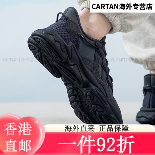 三叶草阿迪达斯（adidas）女鞋男鞋 春季新款时尚休闲透气老爹鞋 GY9926/皮质鞋面/深灰/三叶草 (内长265mm) 42.5
