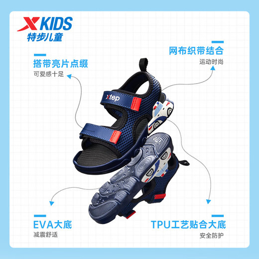 Xtep Children's Beach Shoes Summer Boys and Kids Velcro Easy to Put on and Take Off Soft, Comfortable, Breathable, Fashionable and Versatile Sandals Night Blue/Zhuangyuan Red 27