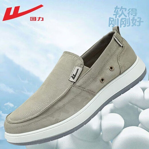 Huili Herrenschuhe Leinwandschuhe 2025 Neuer alter Peking -Stoffschuhe Herren trendy Sommer atmungsaktiv