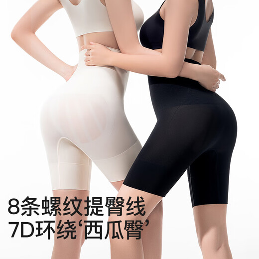 
Curve-based belly-retracting pants, belly-retracting pants, belly-retracting underwear, women's body shaping pants, postpartum shaping waist-retracting skin color XL