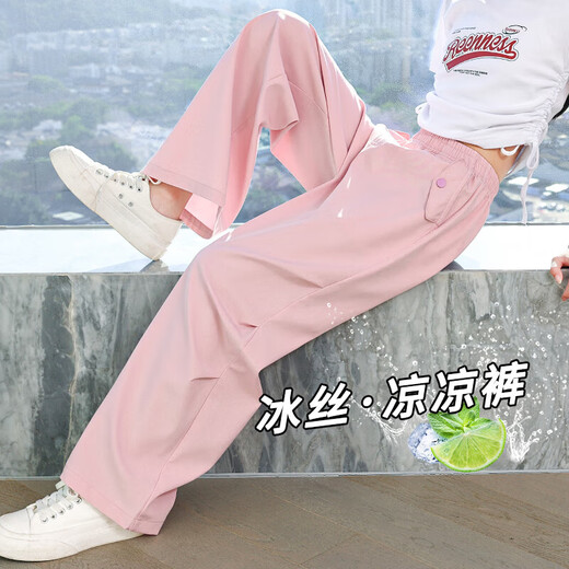 
Balabala girls' pants summer thin 2025 new children's wide-leg pants suit big children's summer anti-mosquito ice silk straight pants 15085 pink + 15261 light khaki 150 cm