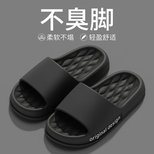 利达妮（TZLDN）2025新款男士拖鞋夏季外穿室内家居防滑防臭踩屎感eva凉拖鞋男款 浅灰【9202】 38