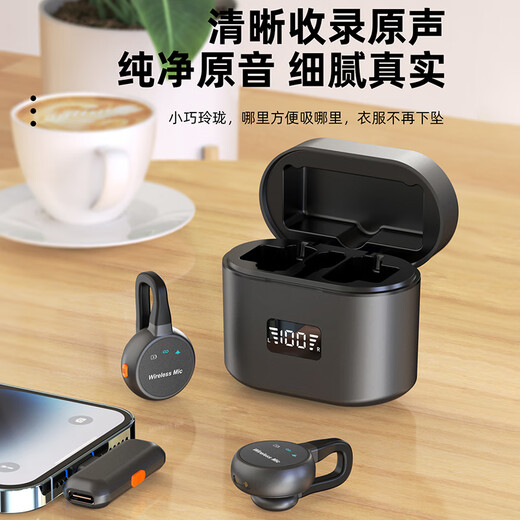 Pinshi Intelligent Noise Reduction Wireless Lavalier Microphone Radio Pickup Mobile Live Broadcaster Recording Douyin Short Video Shooting Sound Transmission Equipment Sound Card Outdoor Little Bee (Dual-level Noise Reduction) Flagship Type-C Interface Send Apple Adapter