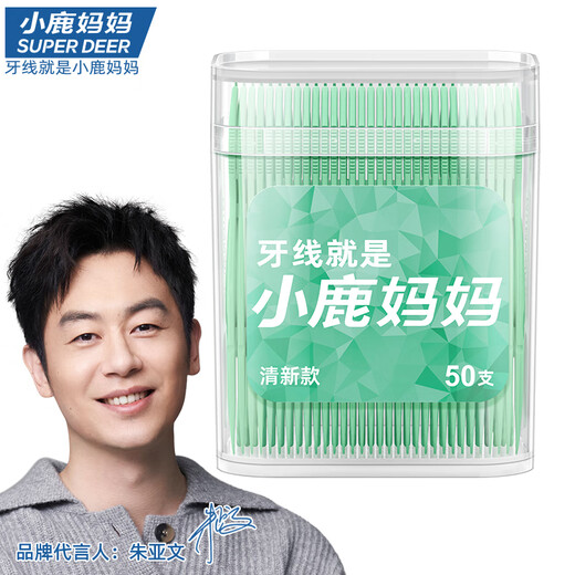 
Xiaolu Mama Superfine Floss Stick Home Fitting Fresh Floss 50 Patches/Box 2 Boxes 100 Patches